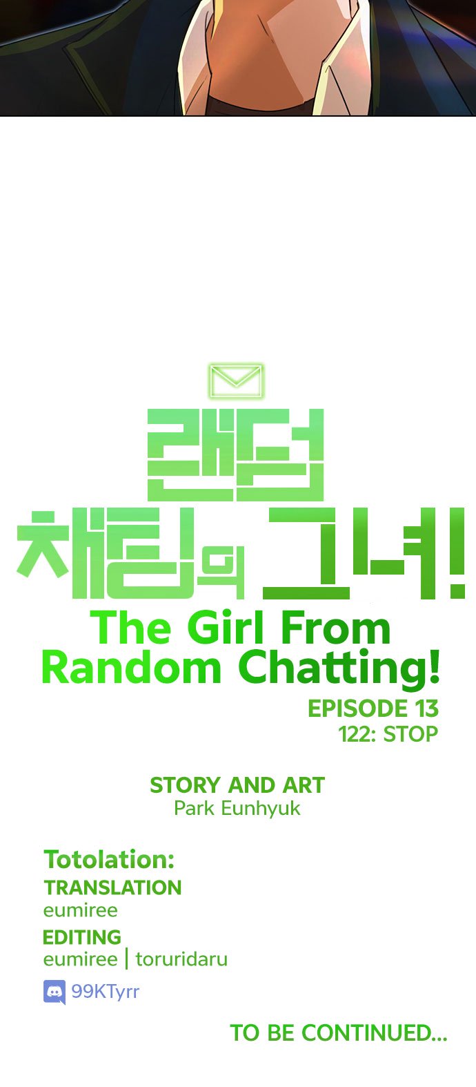 The Girl from Random Chatting! - Chapter 122 Page 75
