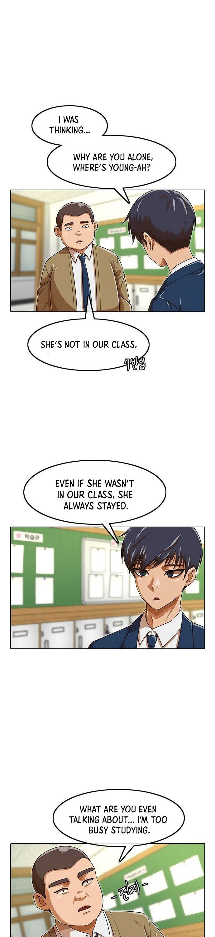 The Girl from Random Chatting! - Chapter 159 Page 12