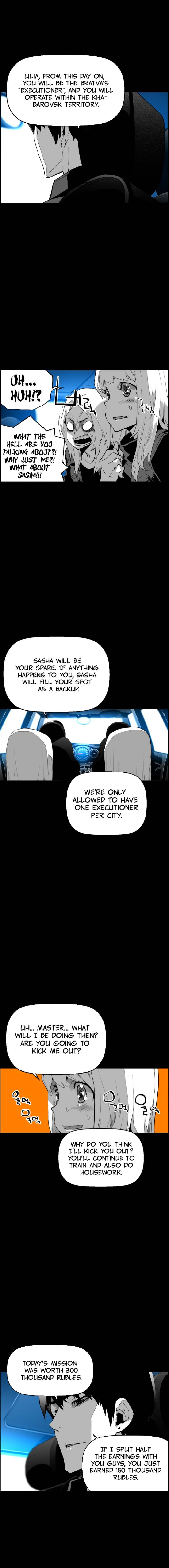 Terror Man - Chapter 112 Page 13