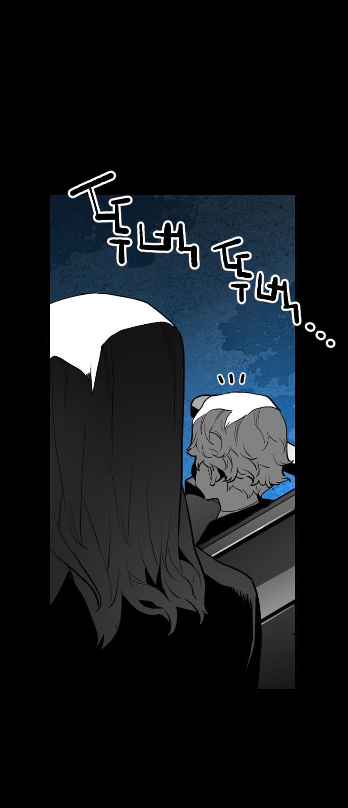 Terror Man - Chapter 176 Page 3