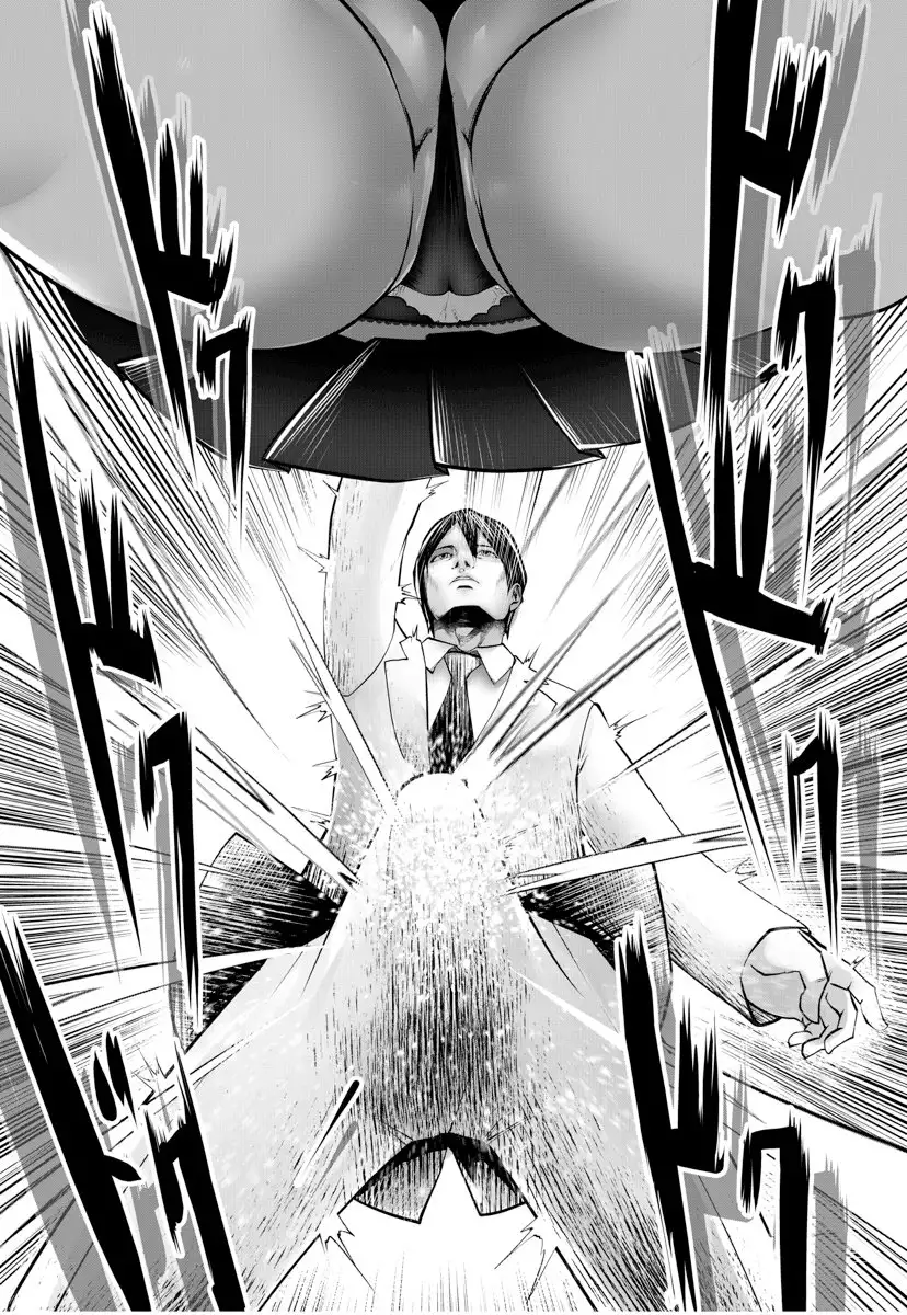 Black Gakkou ni Tsutomete Shimatta Sensei - Chapter 1 Page 19
