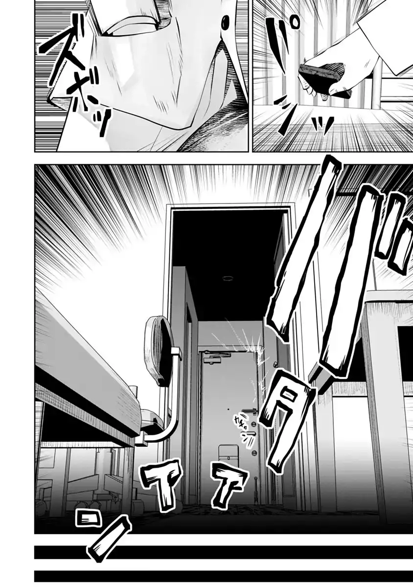 Black Gakkou ni Tsutomete Shimatta Sensei - Chapter 10 Page 15