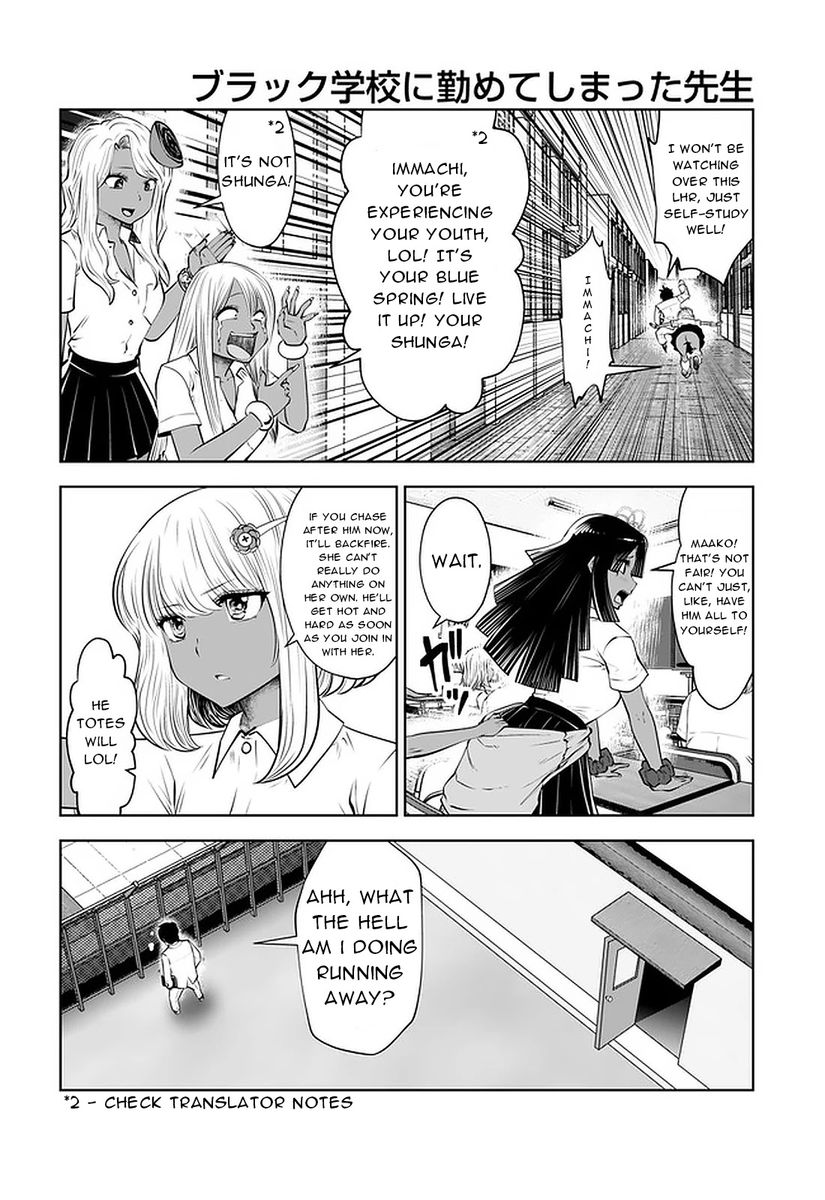 Black Gakkou ni Tsutomete Shimatta Sensei - Chapter 23 Page 10