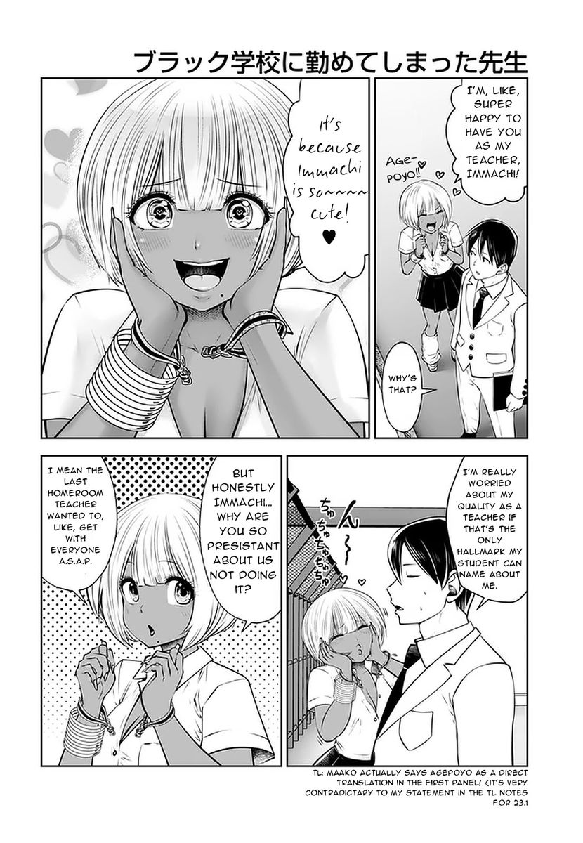 Black Gakkou ni Tsutomete Shimatta Sensei - Chapter 23 Page 14