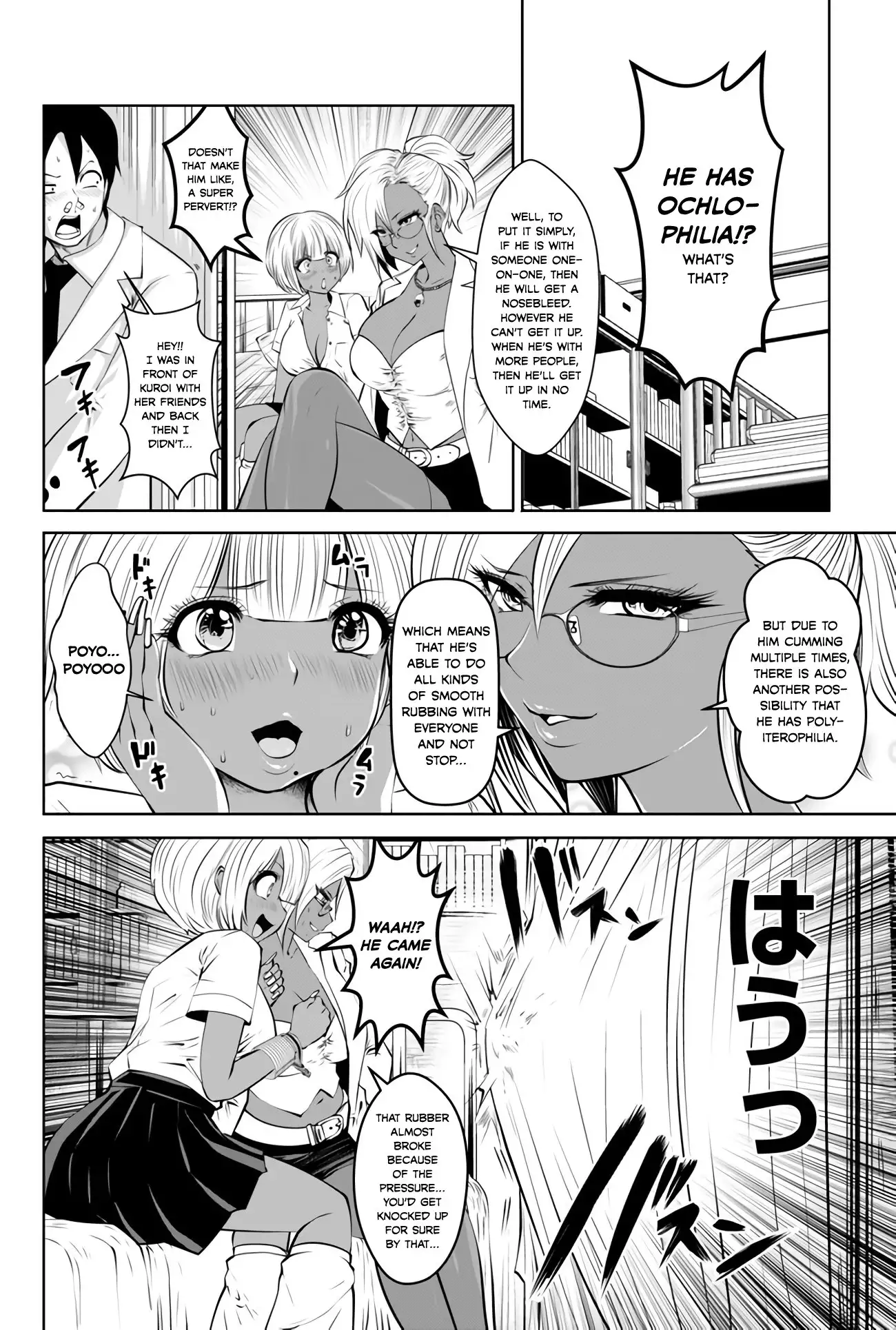 Black Gakkou ni Tsutomete Shimatta Sensei - Chapter 4 Page 16