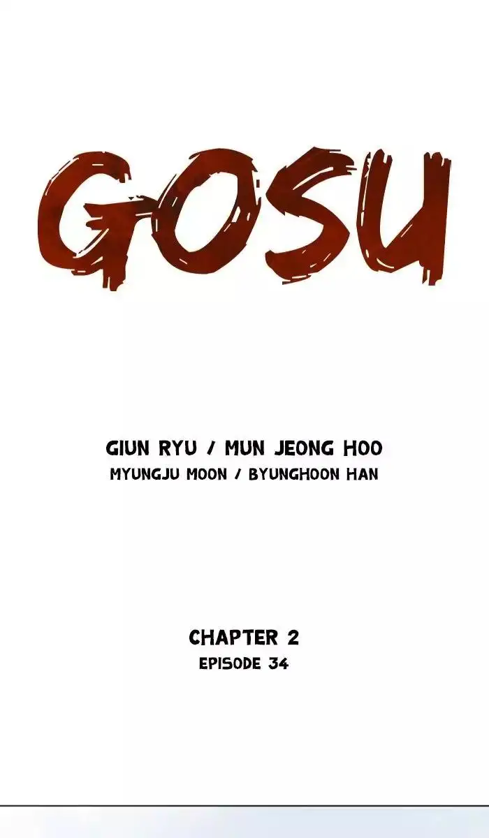 Gosu (The Master) - Chapter 120 Page 1