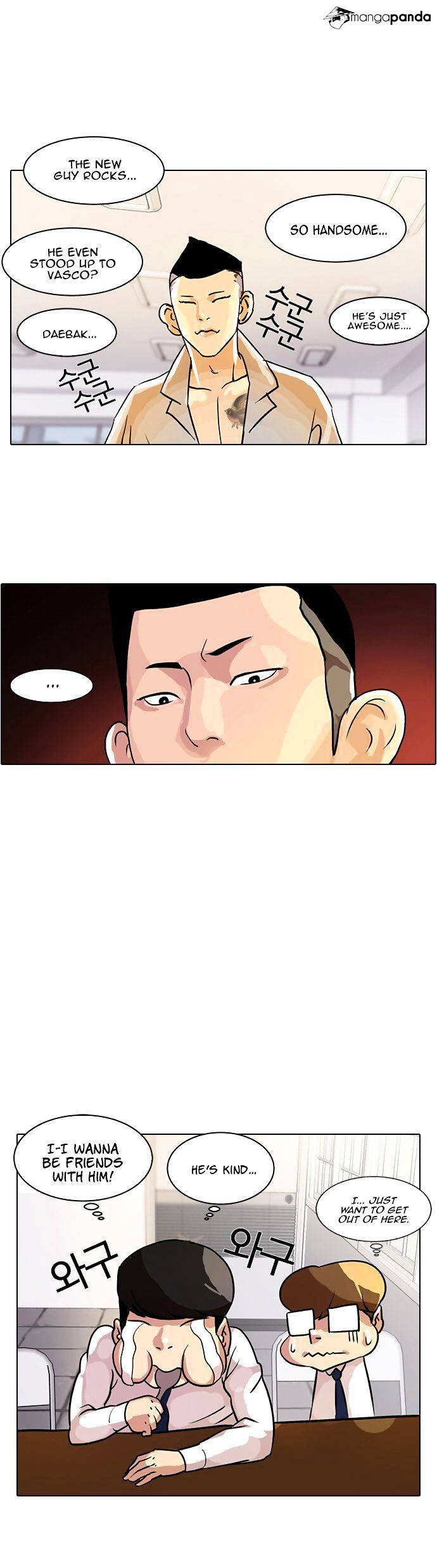 Lookism - Chapter 10 Page 10