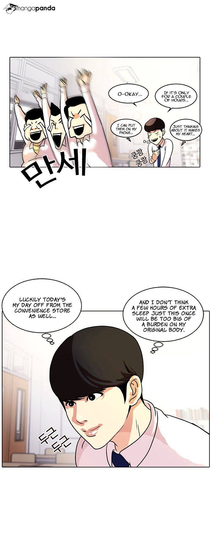 Lookism - Chapter 10 Page 21