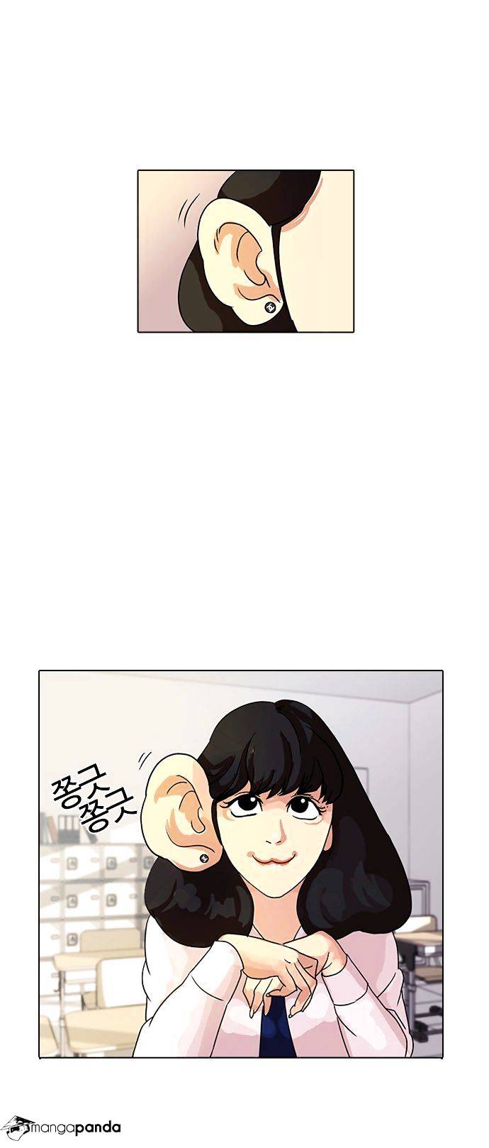 Lookism - Chapter 10 Page 22
