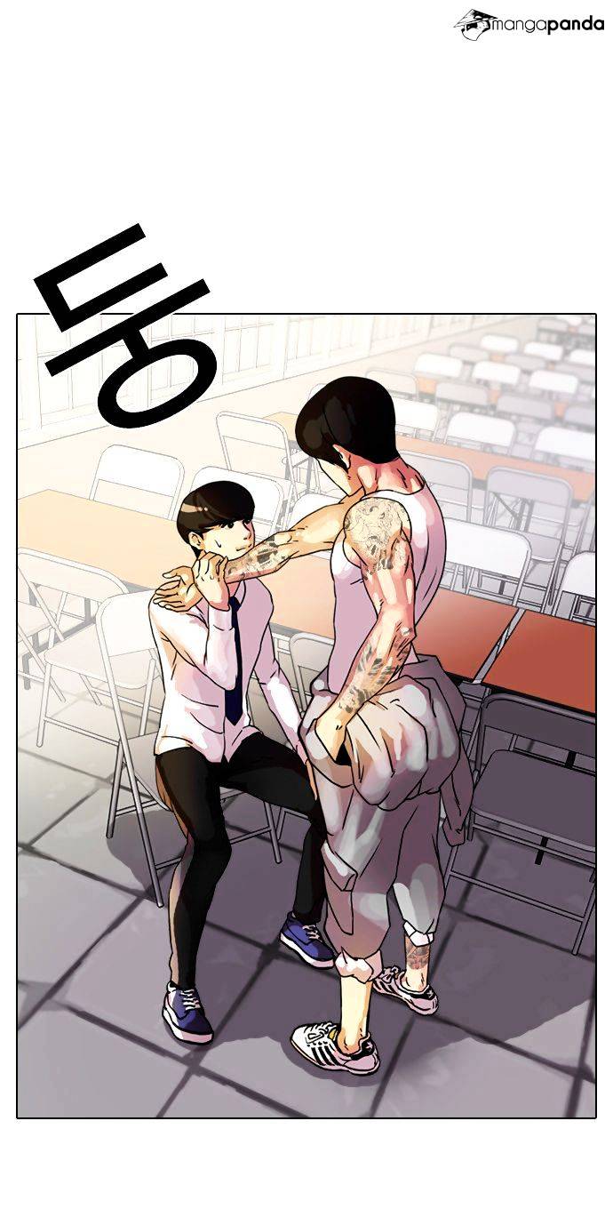 Lookism - Chapter 10 Page 3