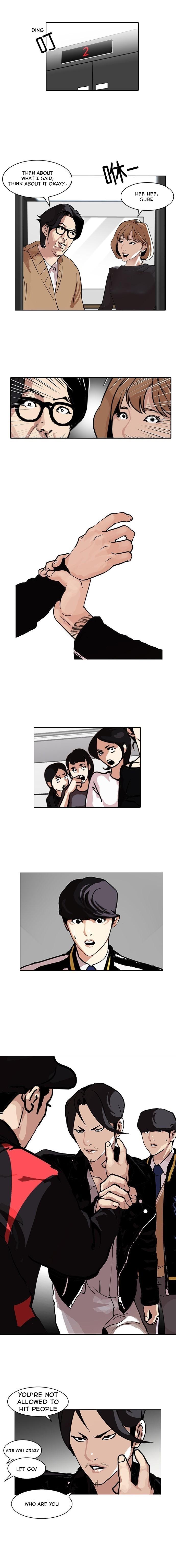 Lookism - Chapter 104 Page 11