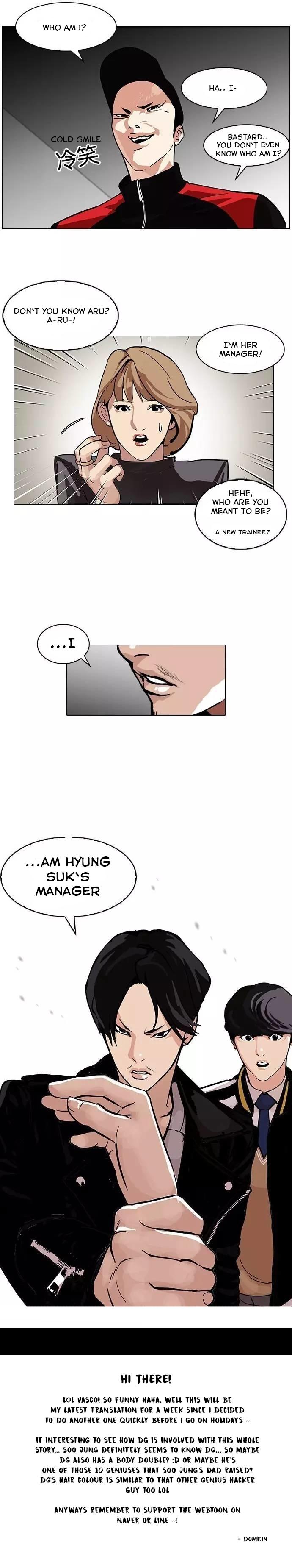 Lookism - Chapter 104 Page 12
