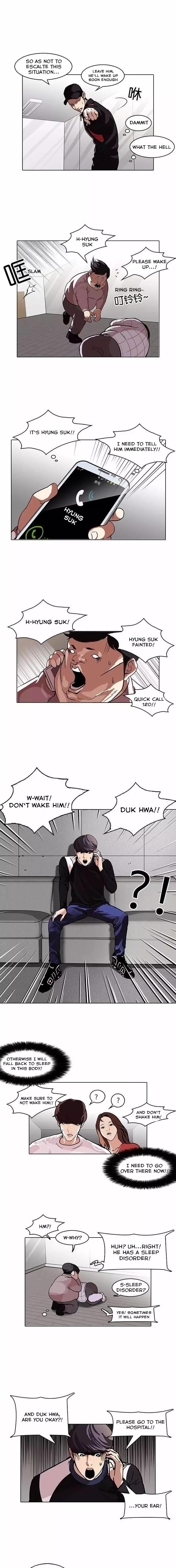 Lookism - Chapter 104 Page 2