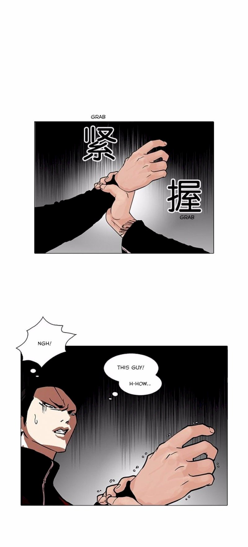 Lookism - Chapter 105 Page 2