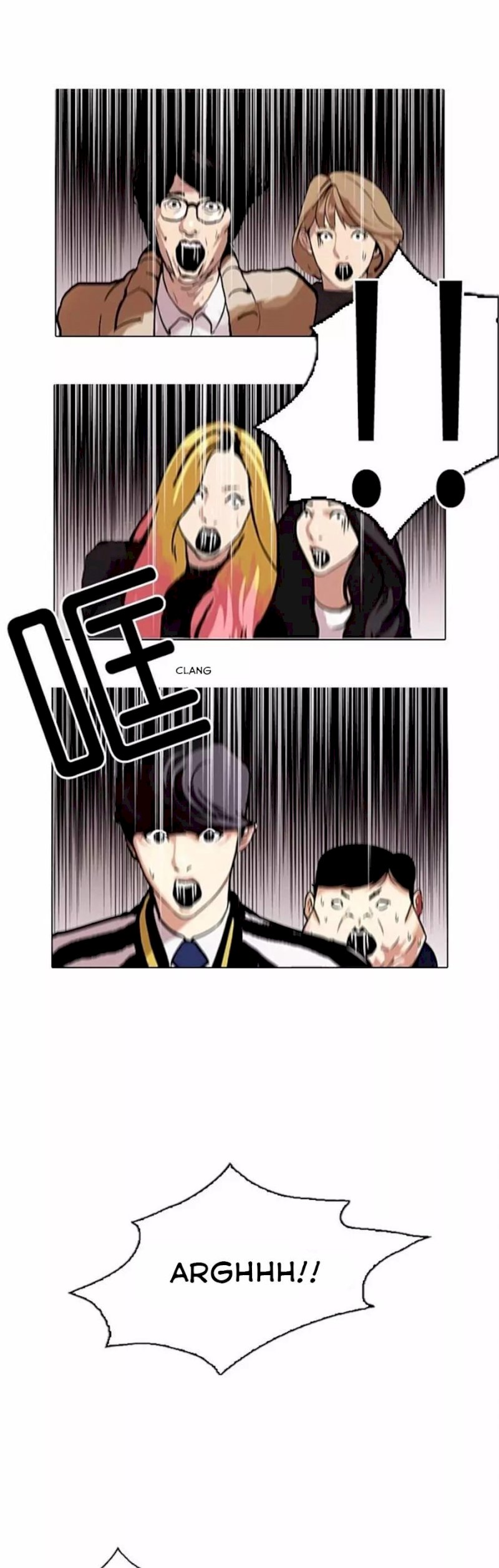 Lookism - Chapter 105 Page 8