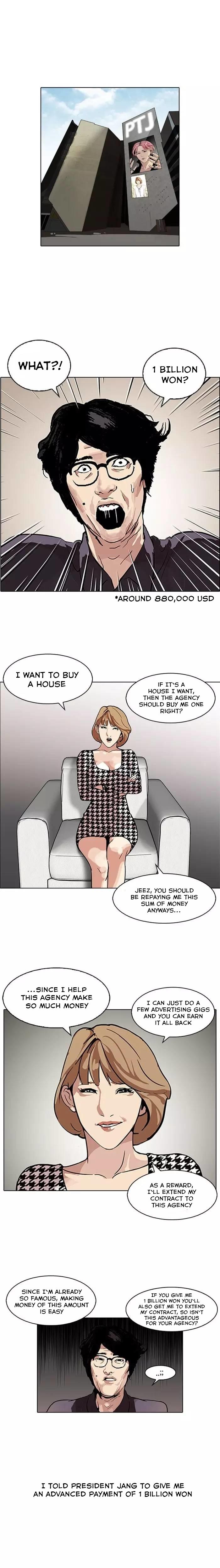 Lookism - Chapter 106 Page 1