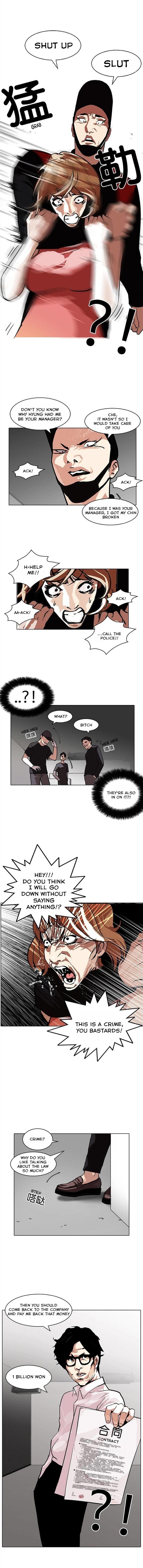 Lookism - Chapter 106 Page 12