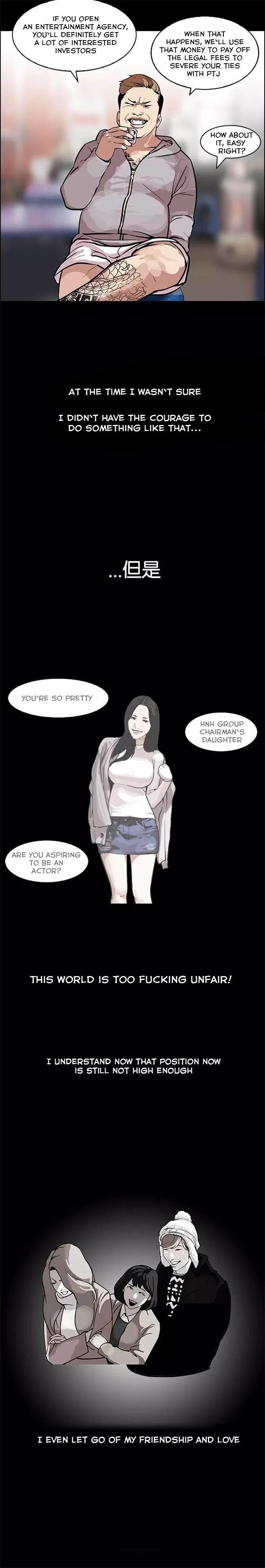 Lookism - Chapter 106 Page 4