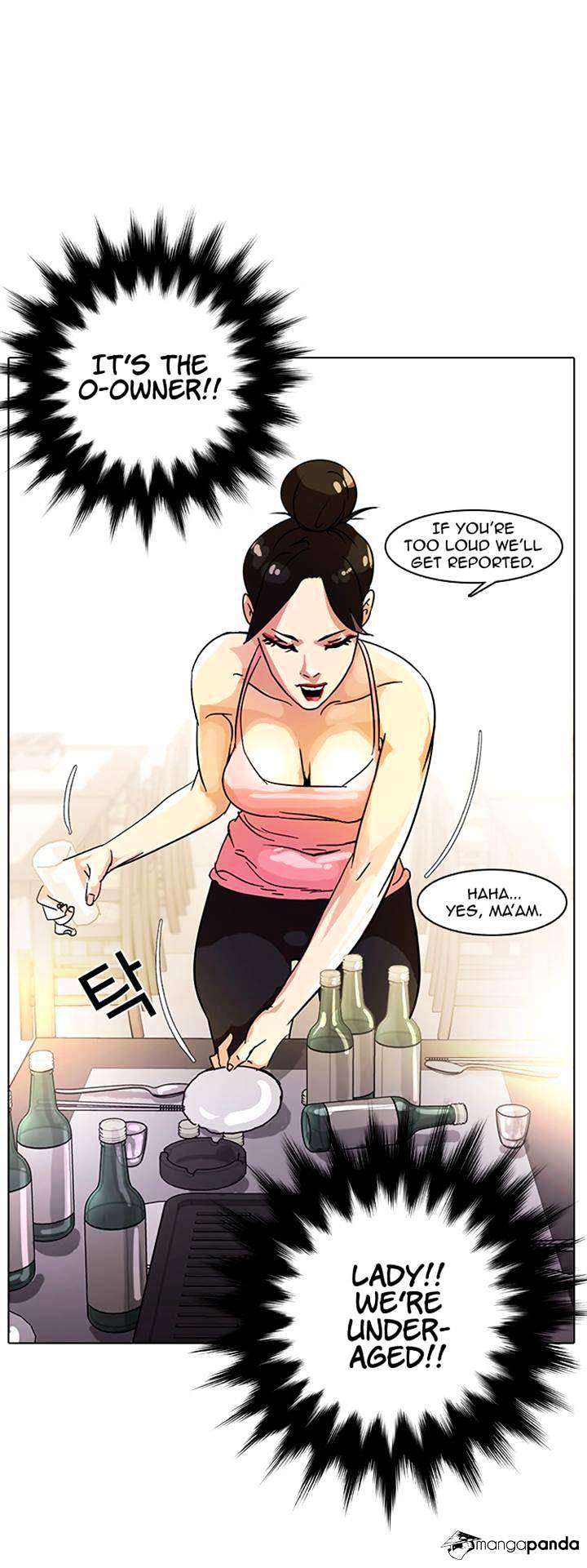 Lookism - Chapter 11 Page 17