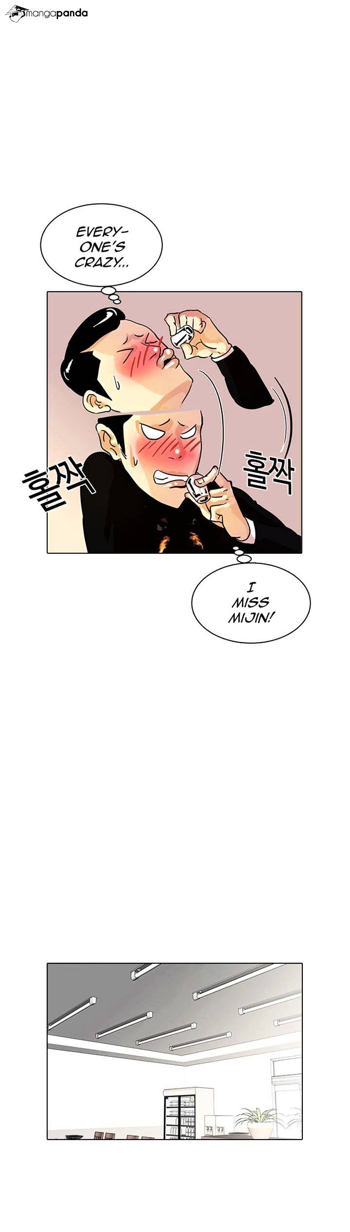 Lookism - Chapter 11 Page 26