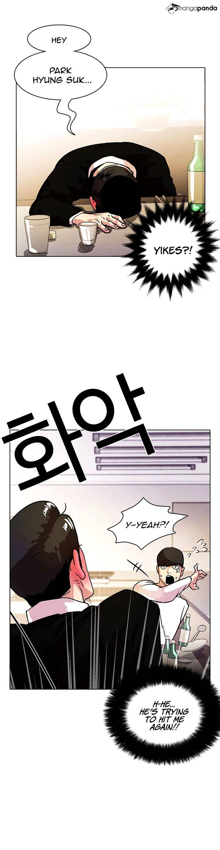 Lookism - Chapter 11 Page 33
