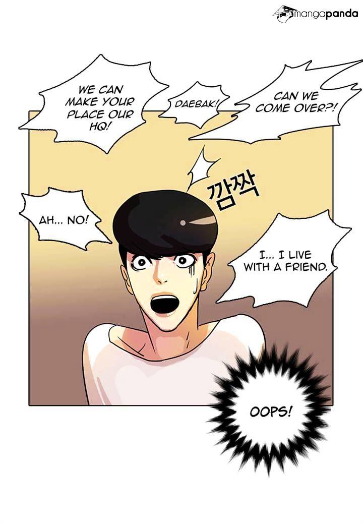Lookism - Chapter 11 Page 8