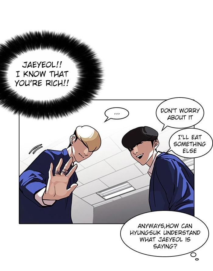 Lookism - Chapter 110 Page 16