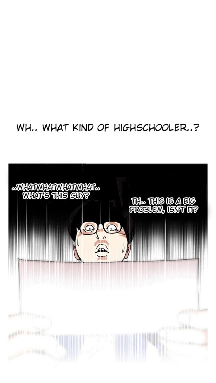 Lookism - Chapter 110 Page 26