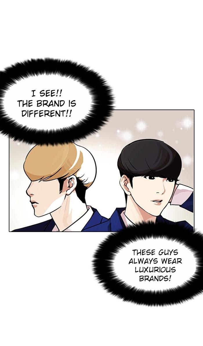 Lookism - Chapter 110 Page 8