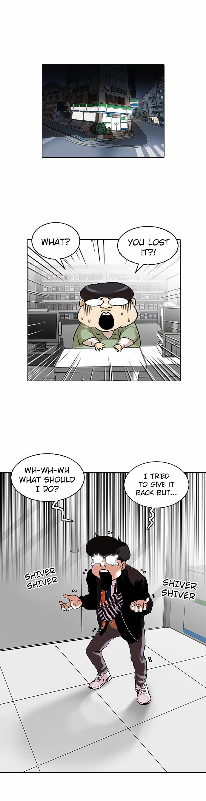 Lookism - Chapter 111 Page 1