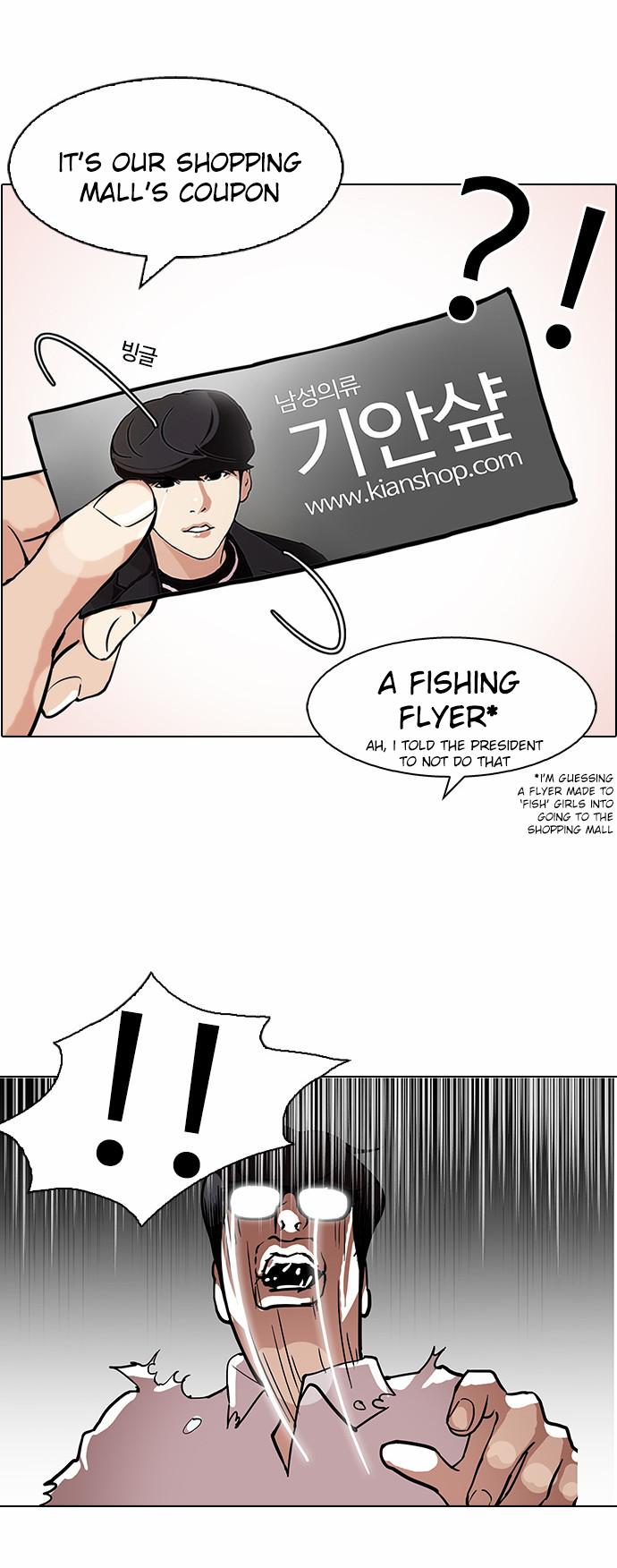 Lookism - Chapter 111 Page 34