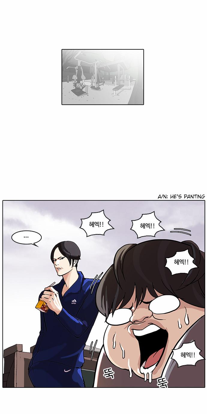 Lookism - Chapter 111 Page 39