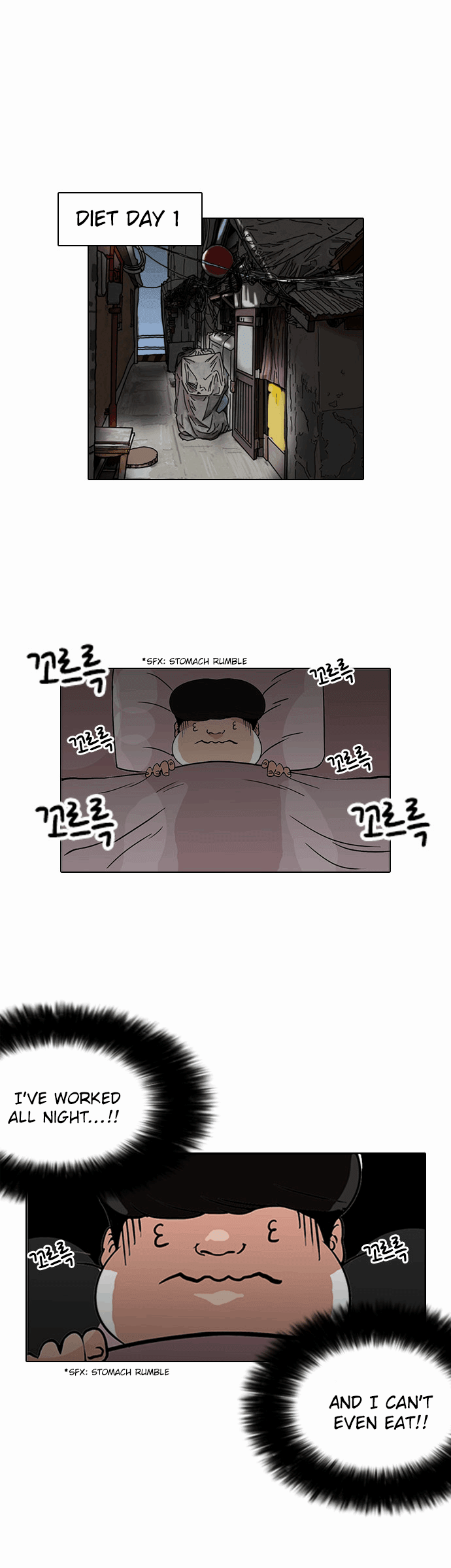Lookism - Chapter 112 Page 16