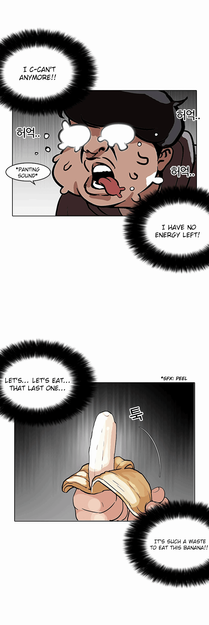Lookism - Chapter 112 Page 27