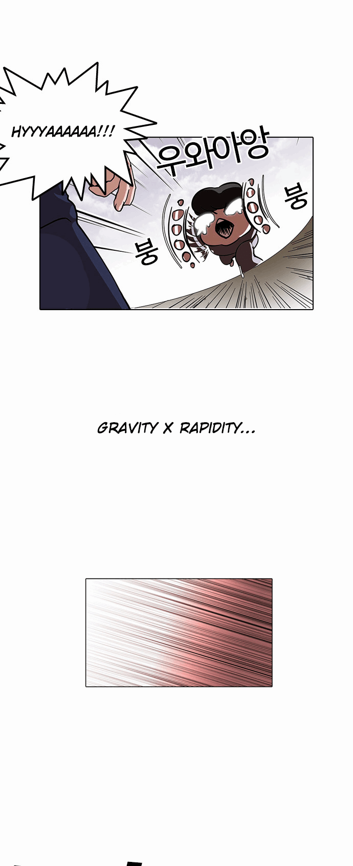 Lookism - Chapter 112 Page 33