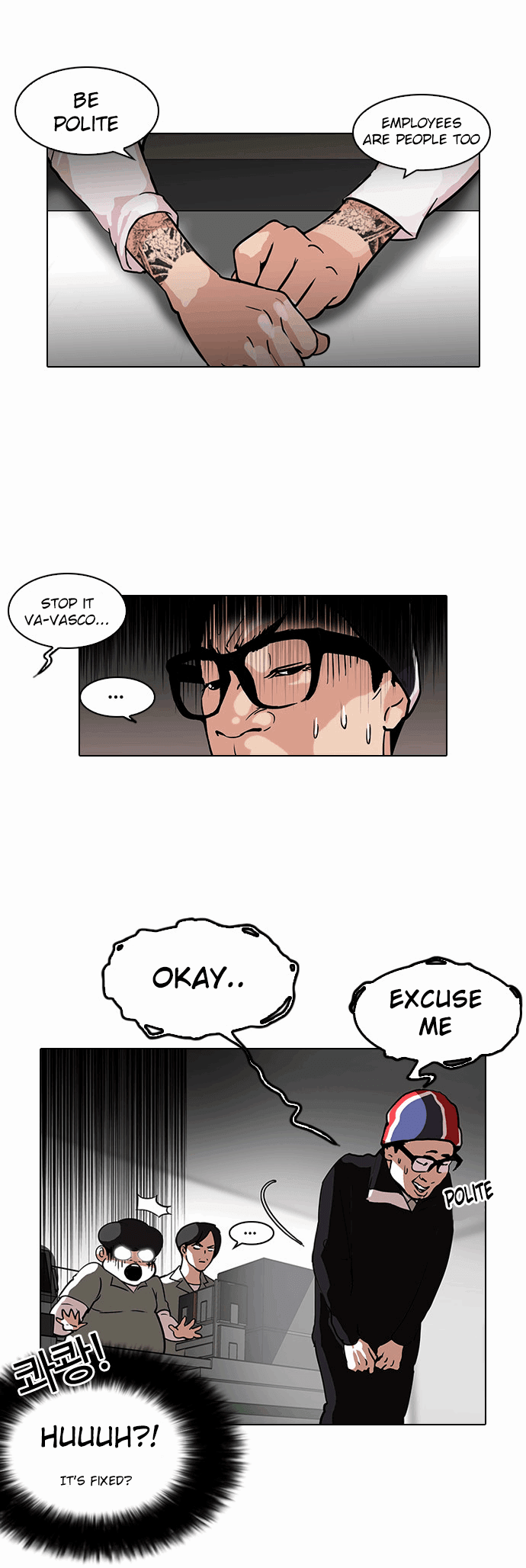 Lookism - Chapter 112 Page 4