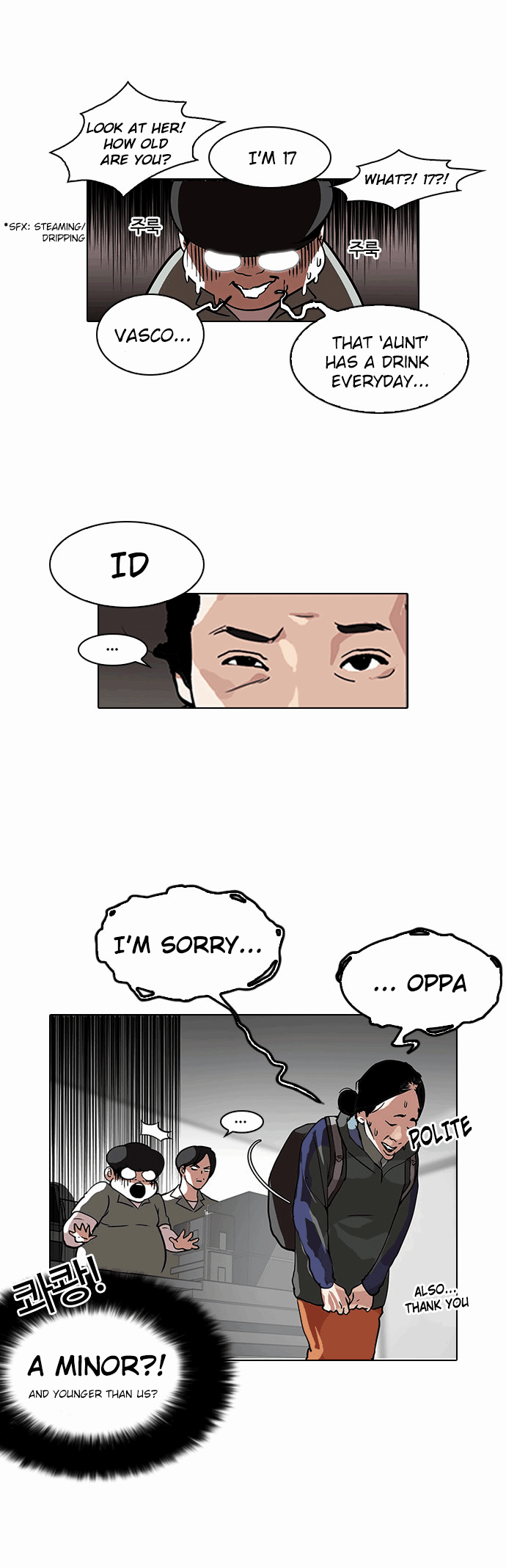 Lookism - Chapter 112 Page 6
