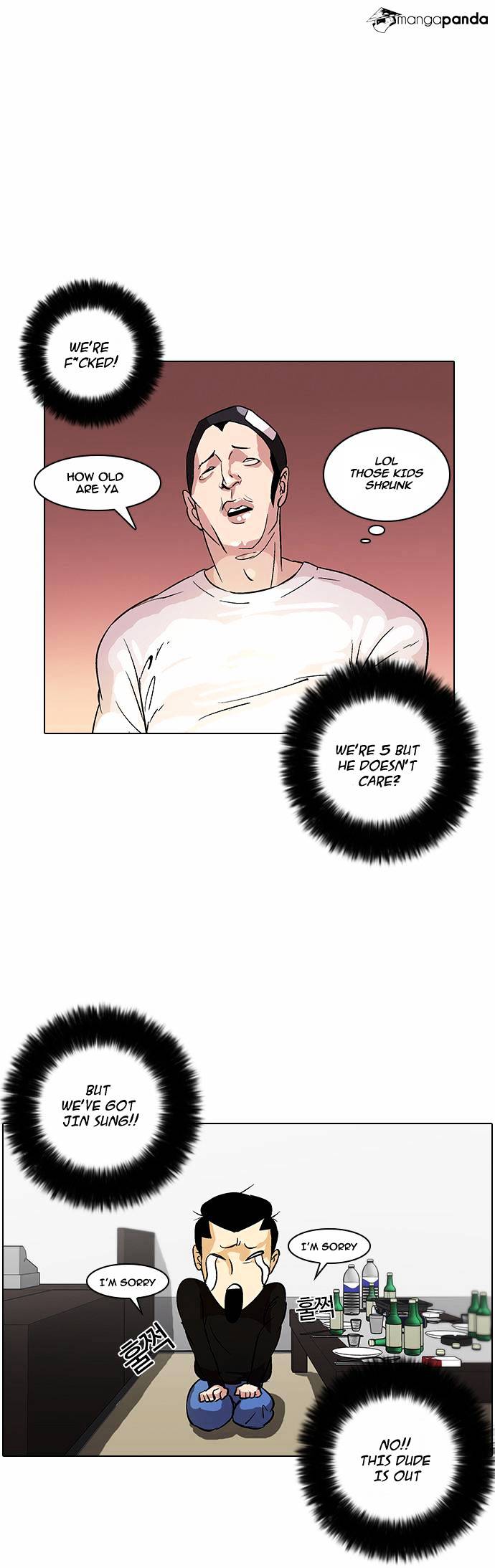 Lookism - Chapter 12 Page 22