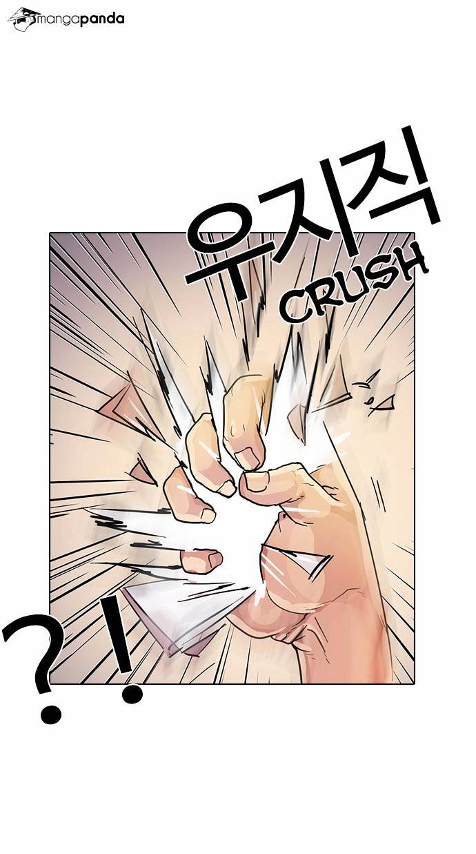 Lookism - Chapter 12 Page 36