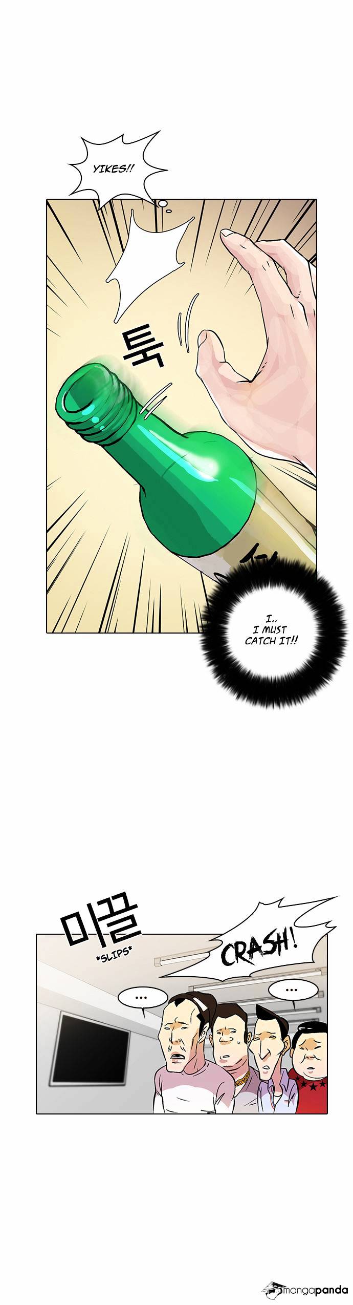 Lookism - Chapter 12 Page 45