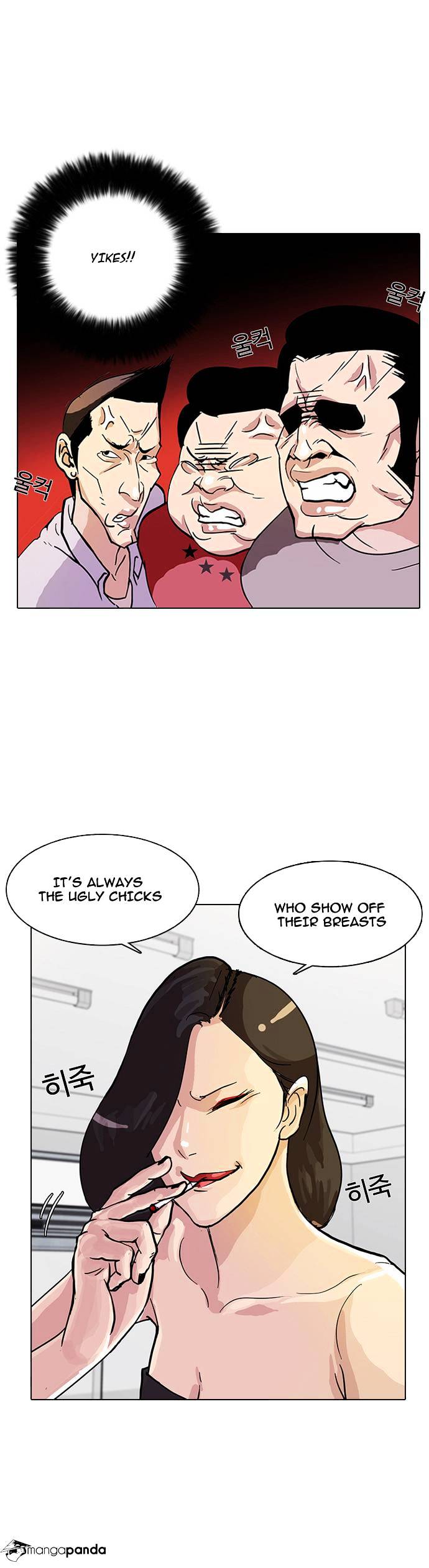 Lookism - Chapter 12 Page 6