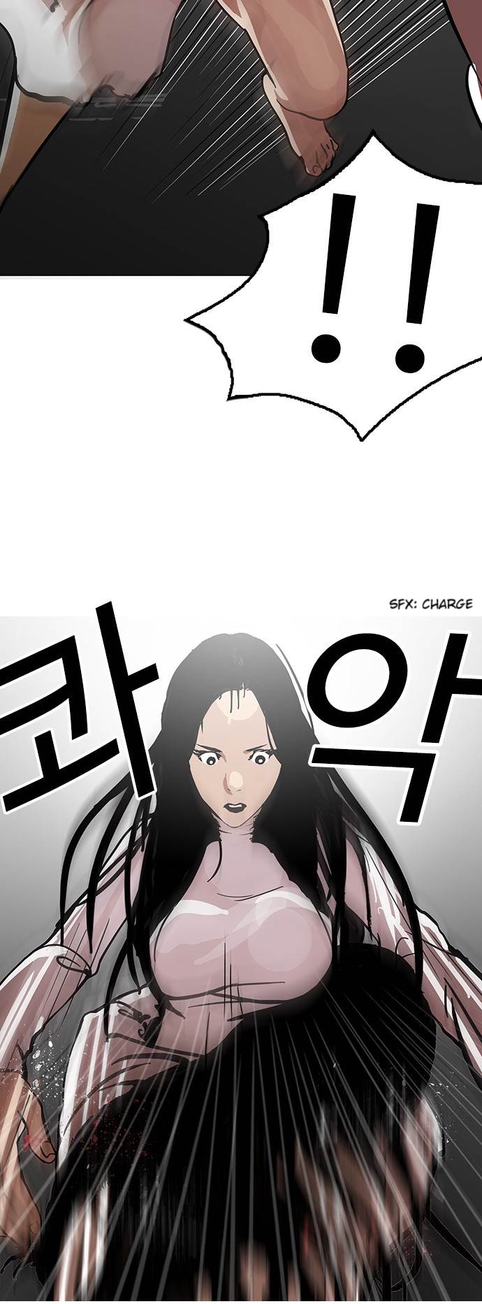 Lookism - Chapter 120 Page 20