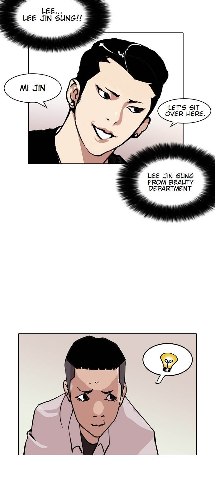Lookism - Chapter 124 Page 40
