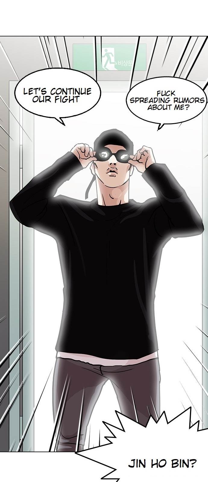 Lookism - Chapter 126 Page 51