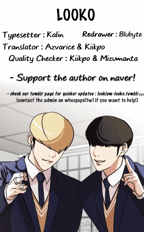 Lookism - Chapter 126 Page 76