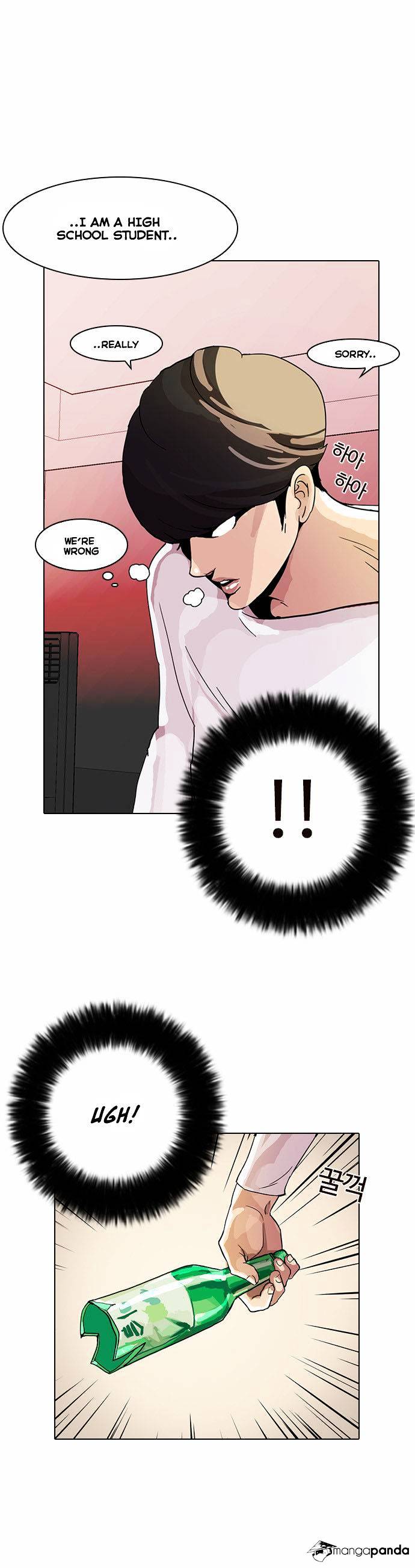 Lookism - Chapter 13 Page 6