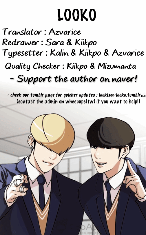 Lookism - Chapter 132 Page 70
