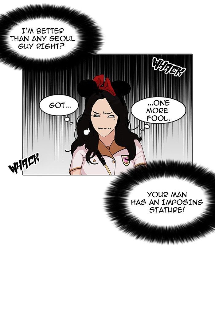 Lookism - Chapter 140 Page 20