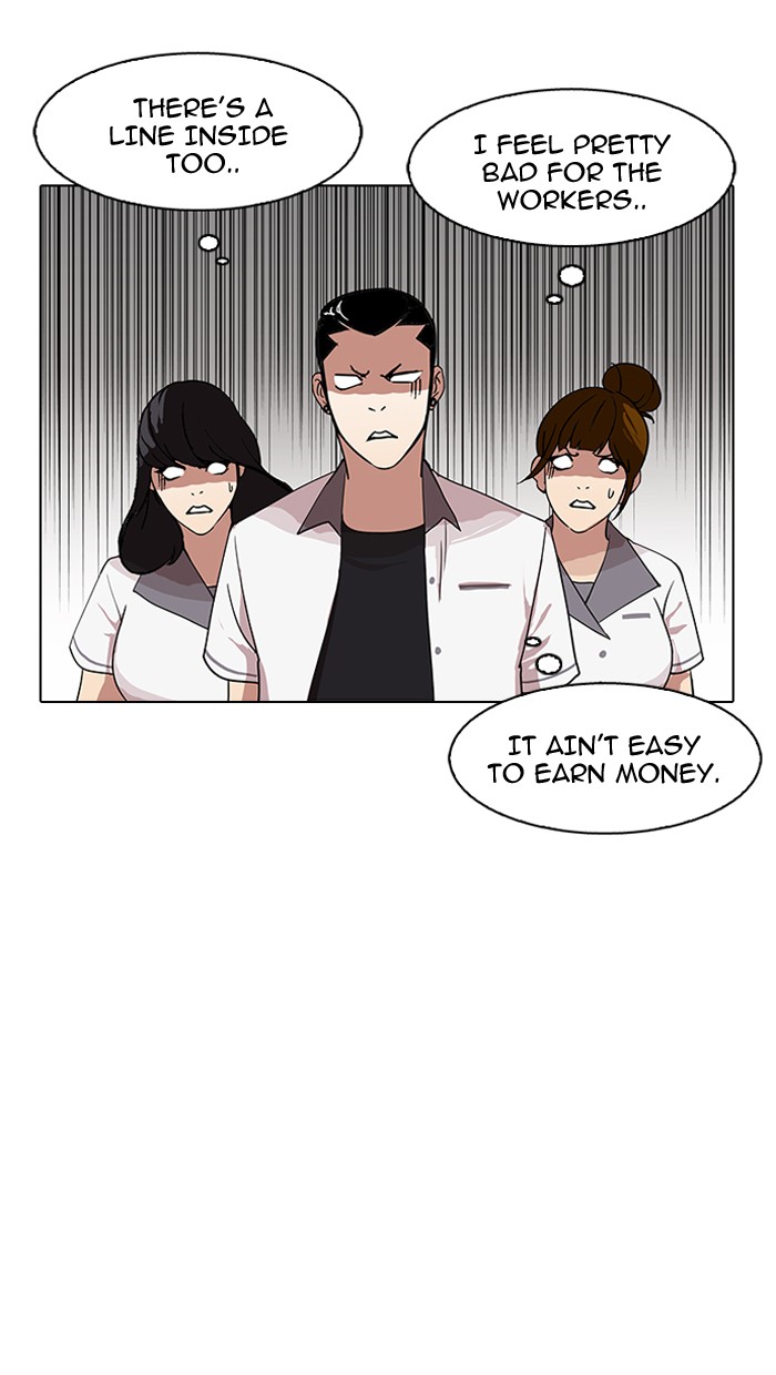 Lookism - Chapter 144 Page 93