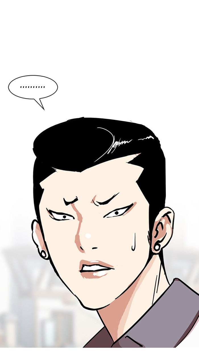 Lookism - Chapter 145 Page 31